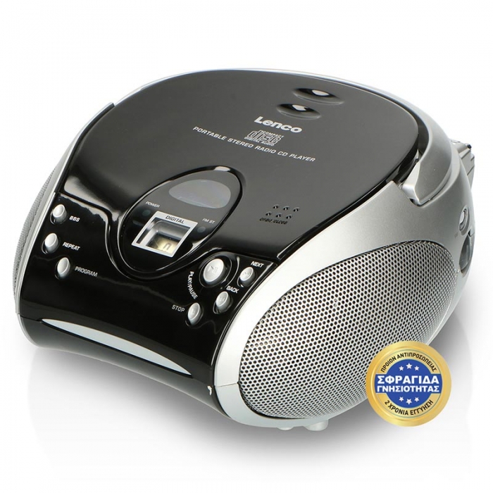Φορητό Ηχοσύστημα Με CD Player & Ραδιόφωνο Μαύρο